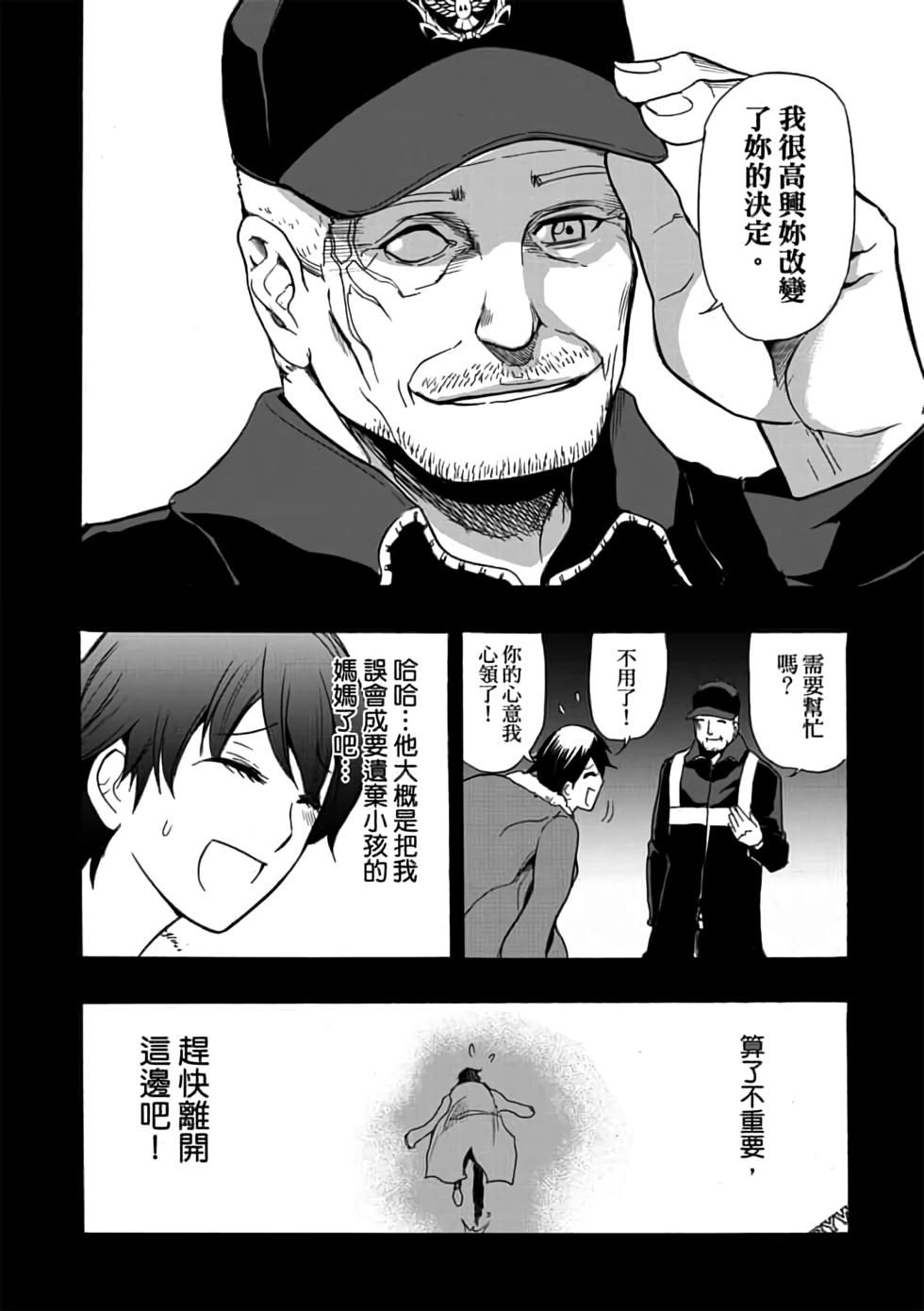 第93页