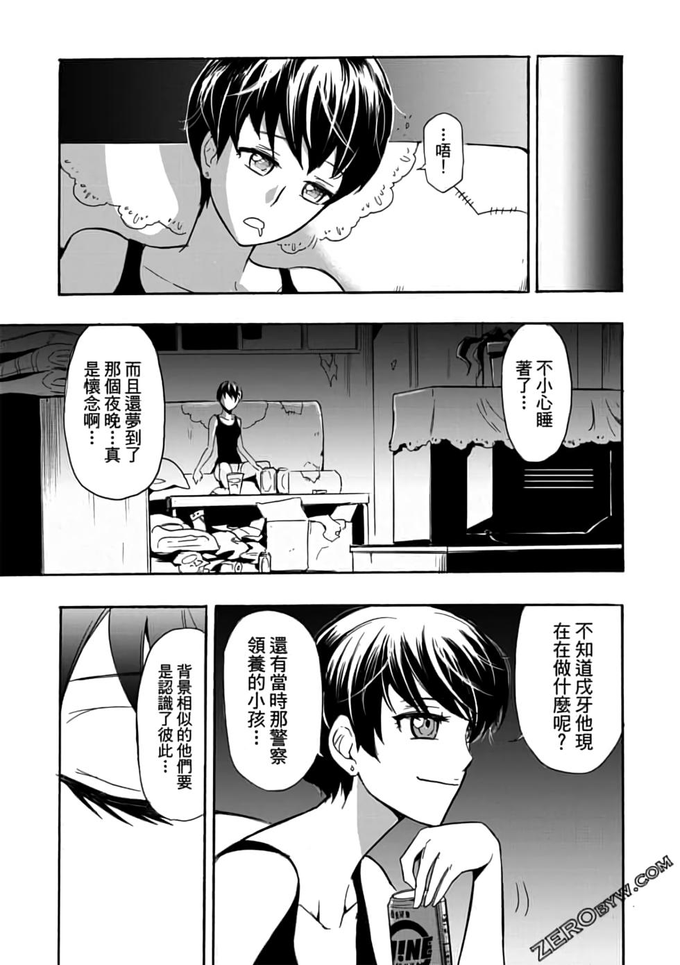 第94页