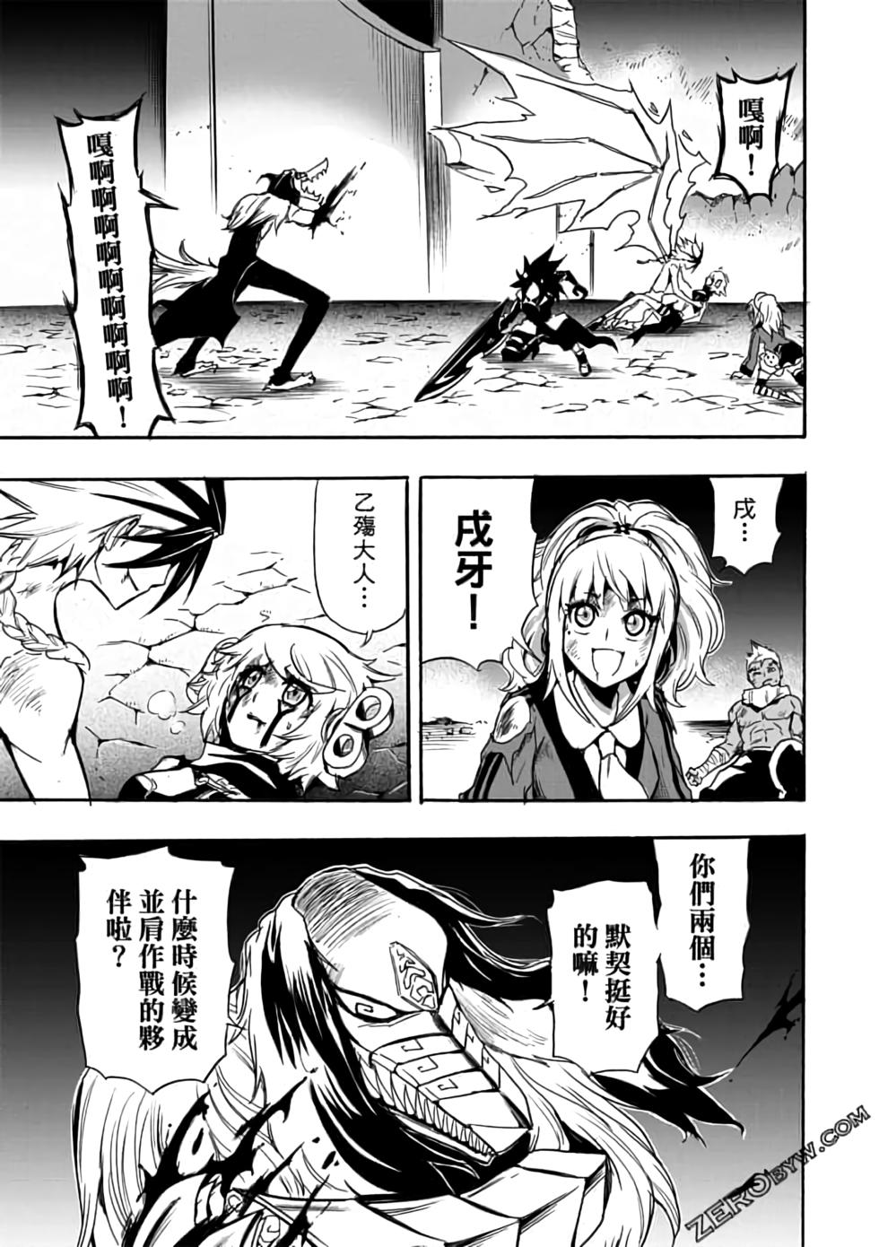 第98页