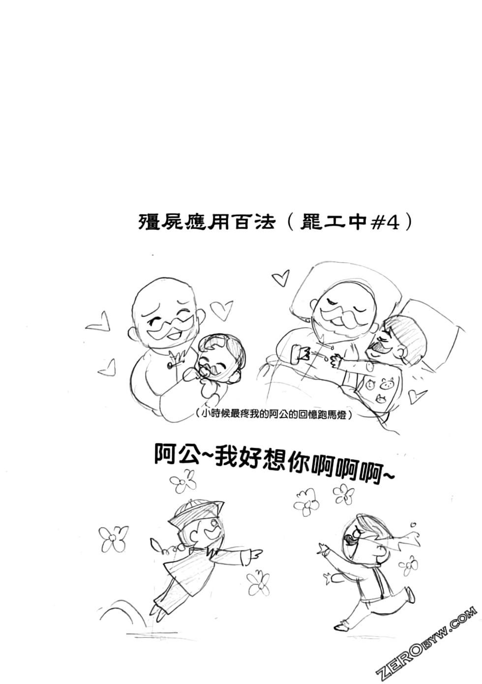 第101页