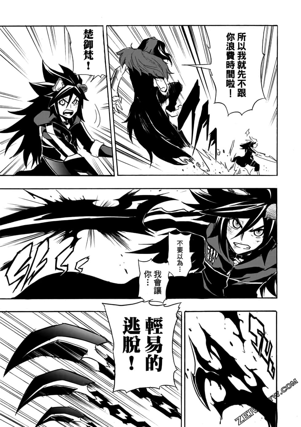 第108页