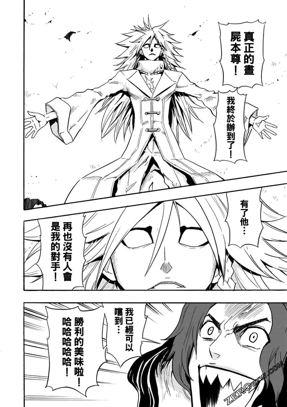 第115页