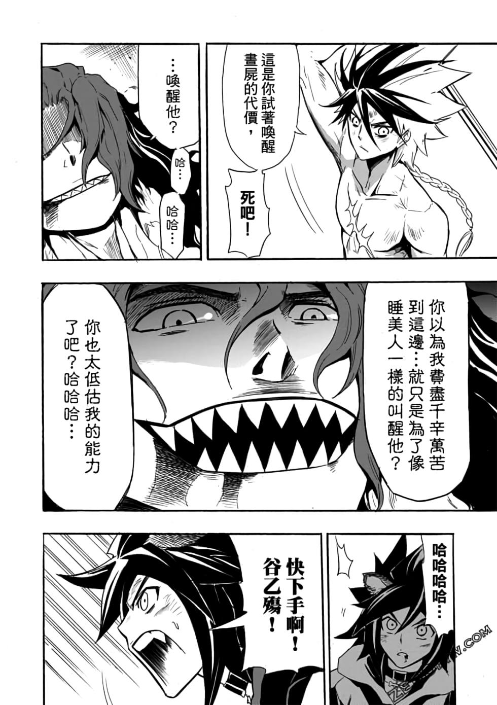 第121页