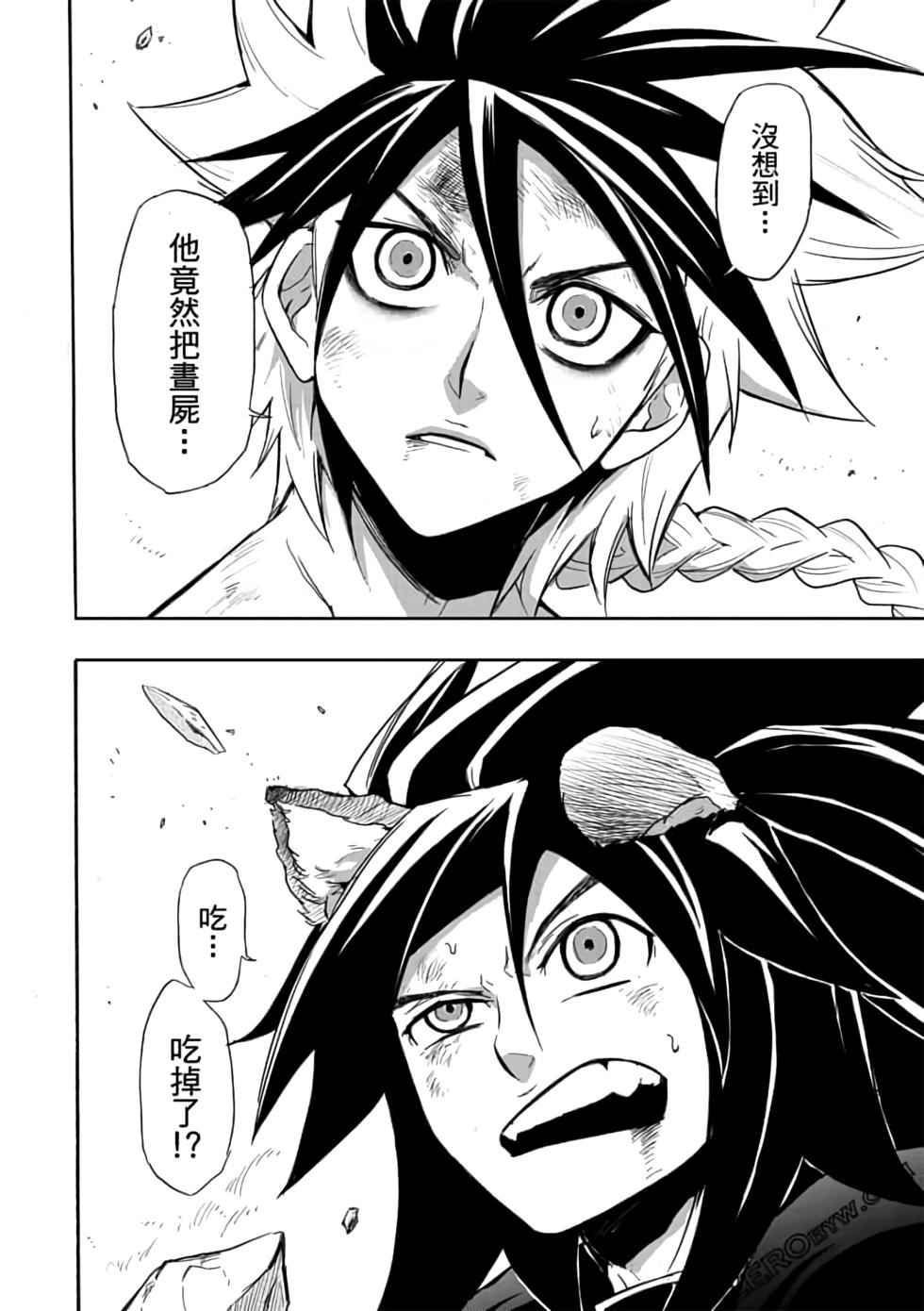 第127页