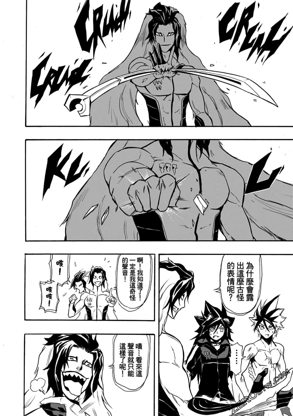 第137页