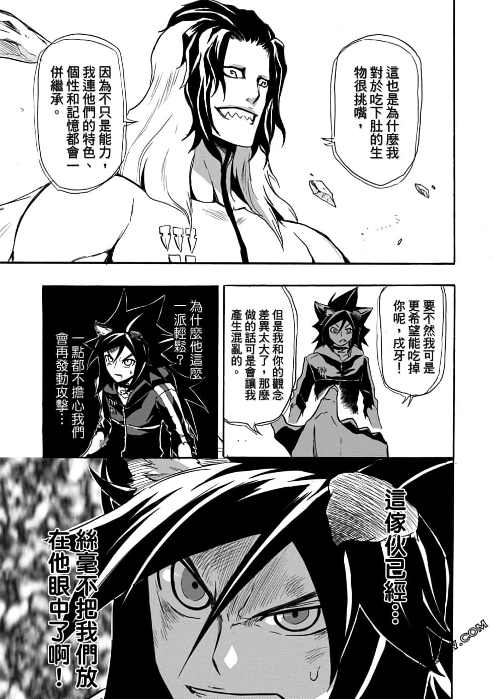 第138页