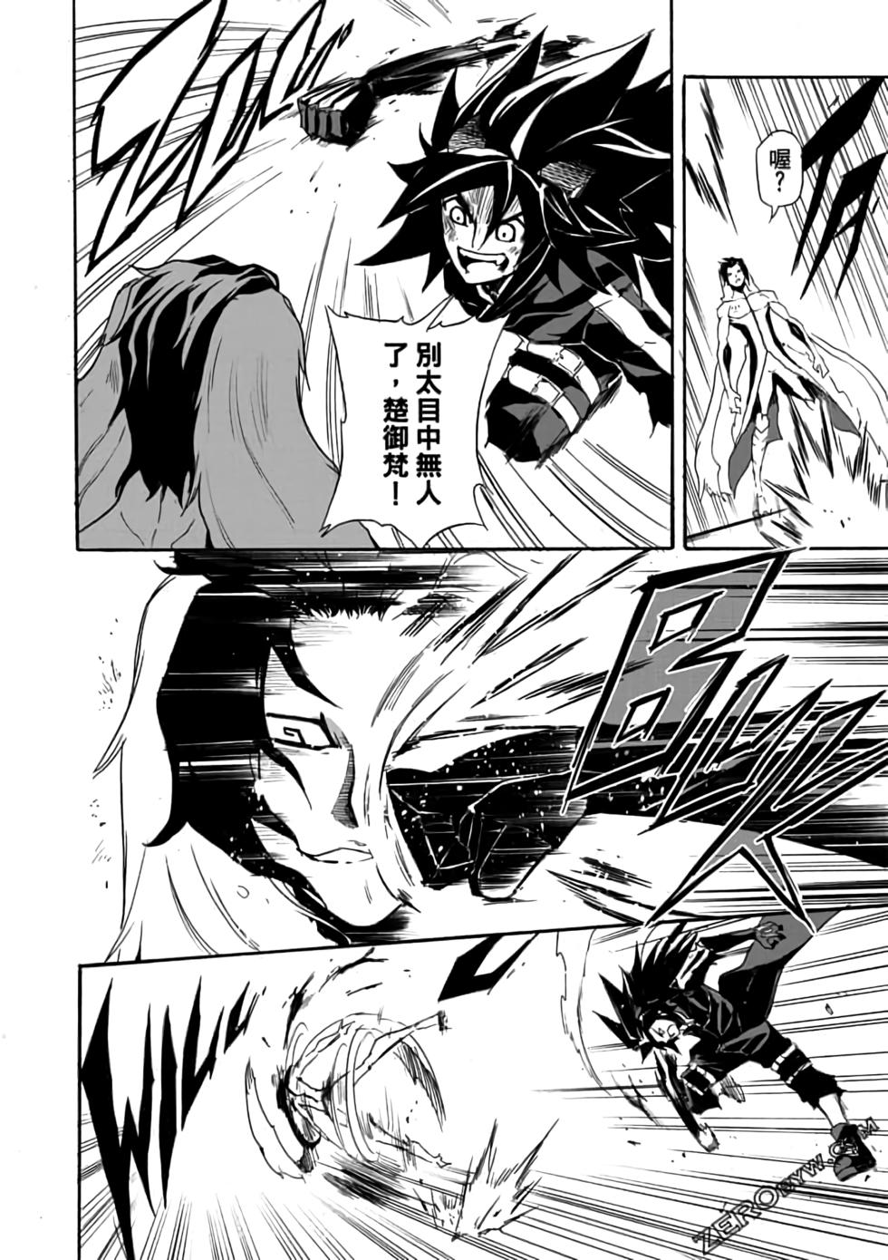 第139页