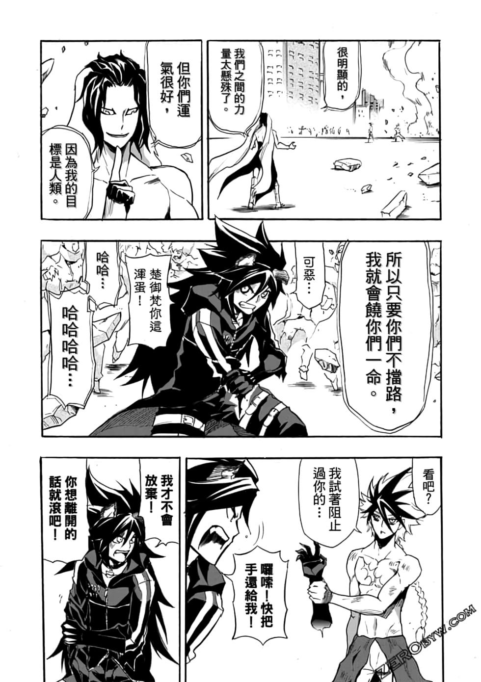 第144页