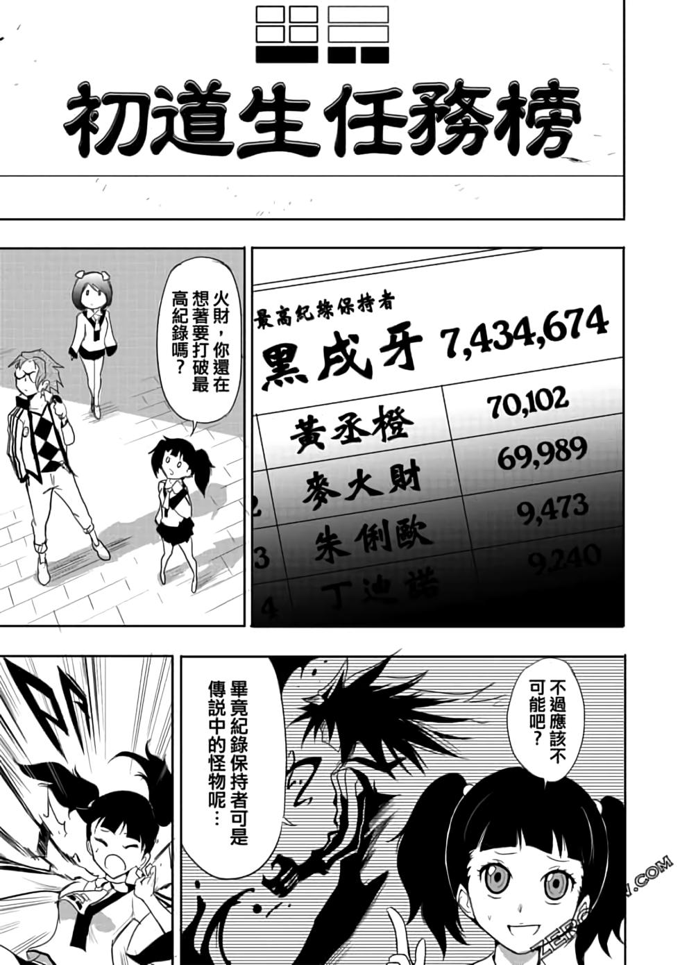 第158页