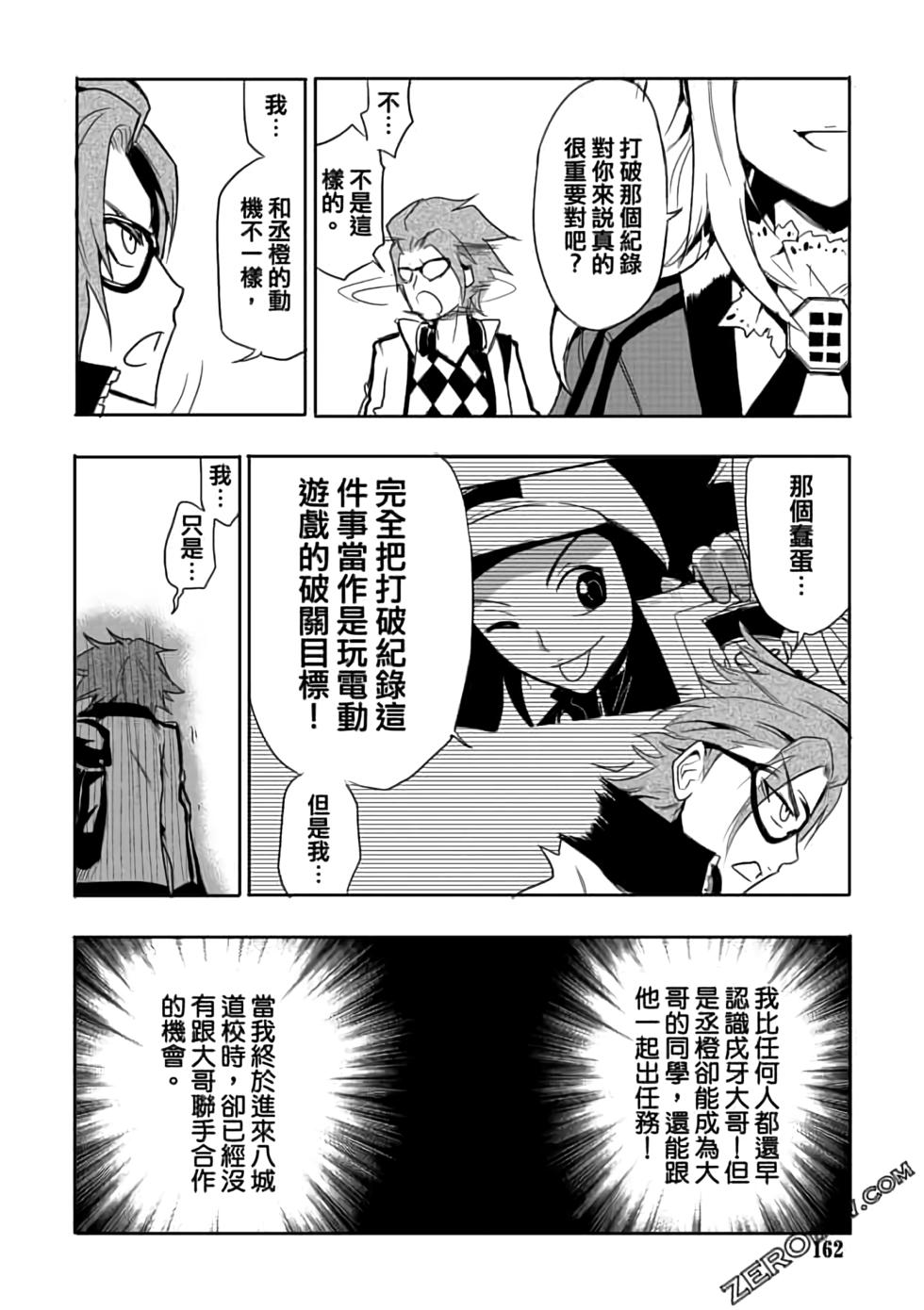 第161页