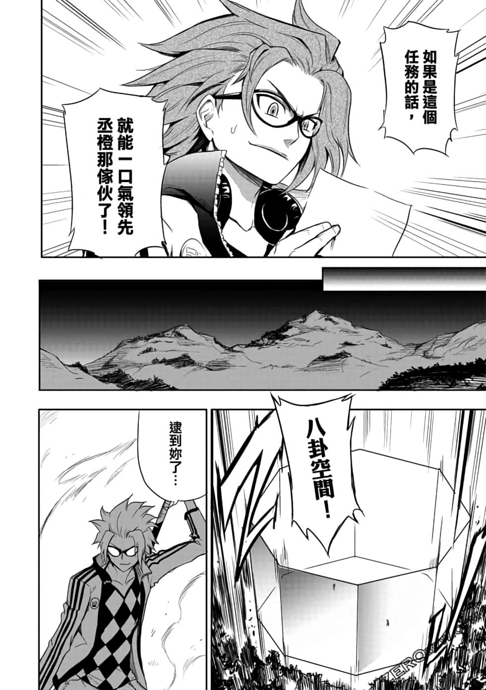 第163页