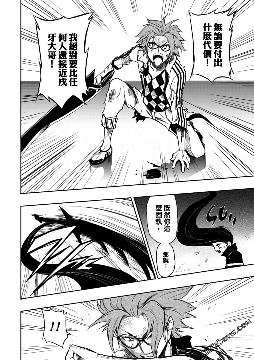 第167页