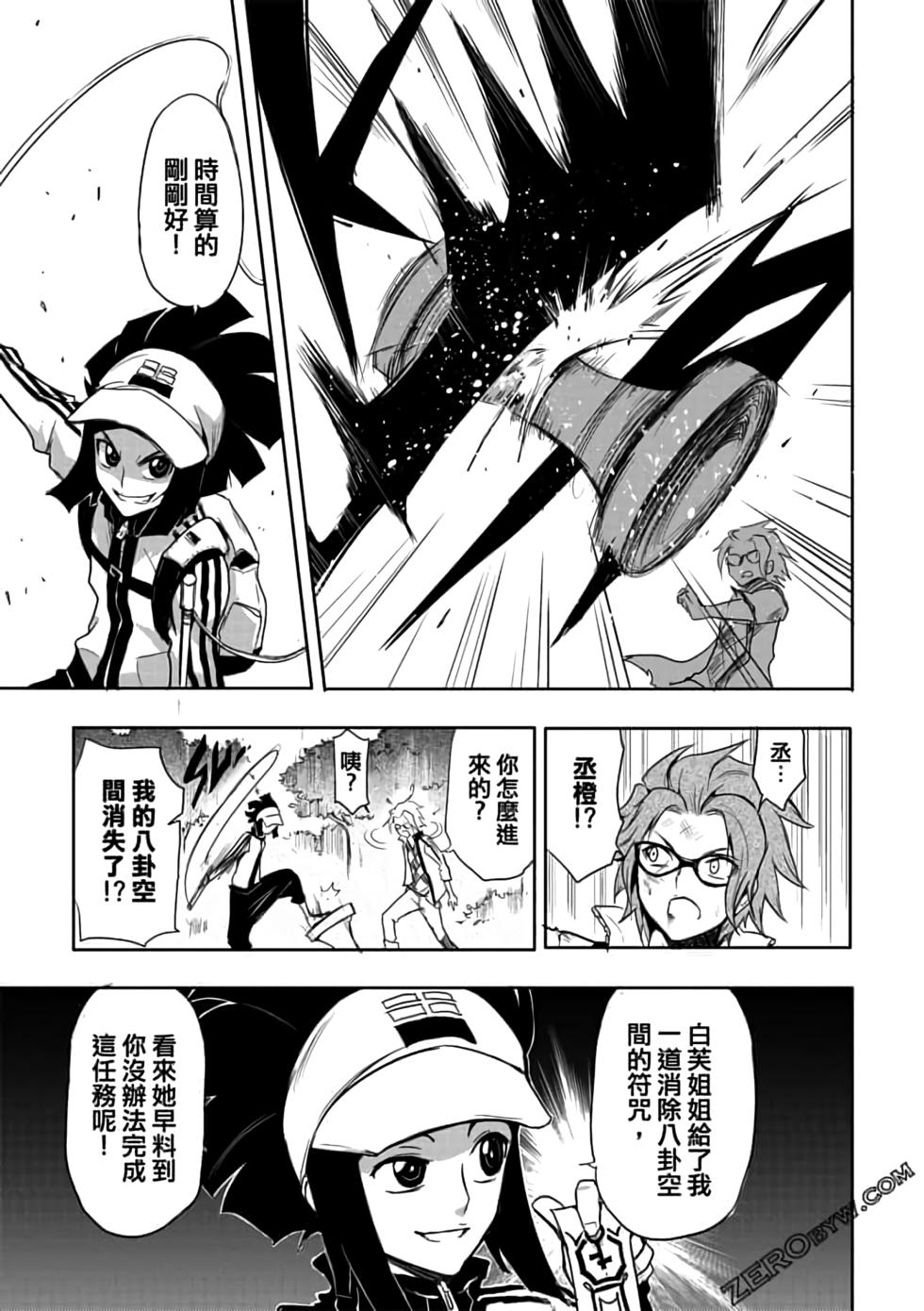 第168页