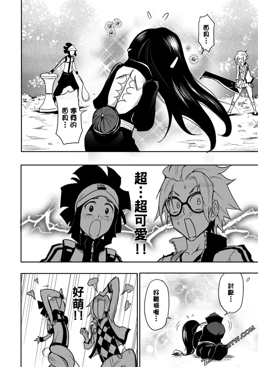 第171页