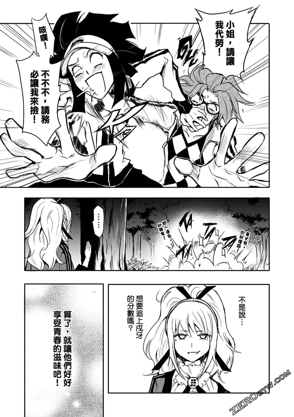 第172页