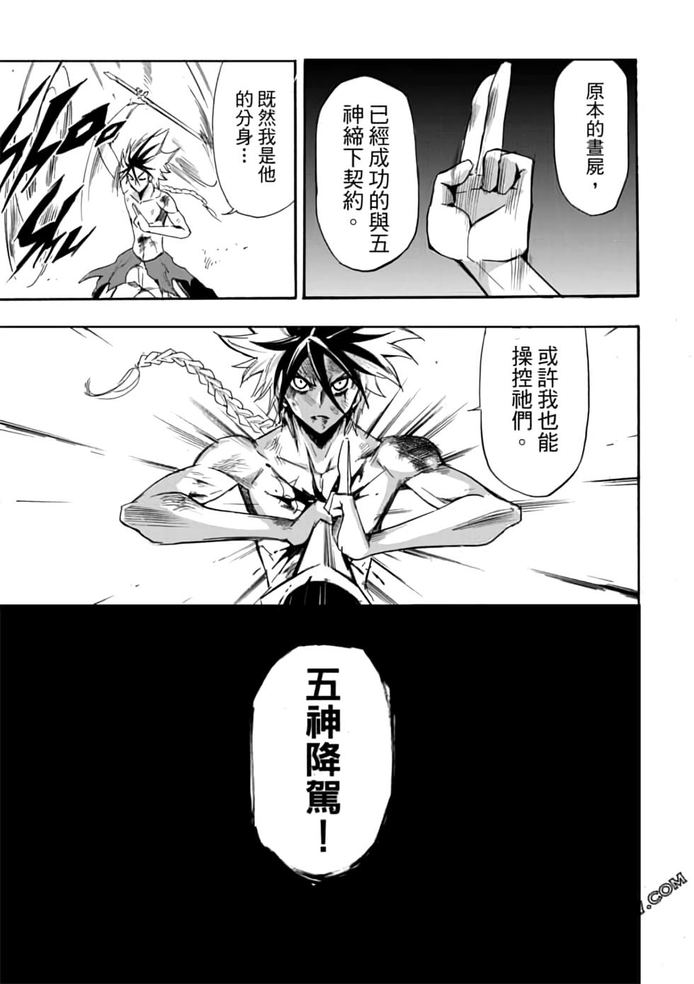 第32页