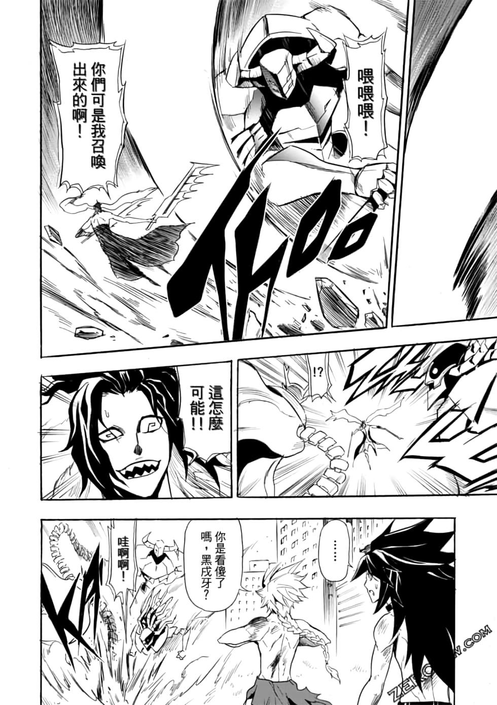 第37页