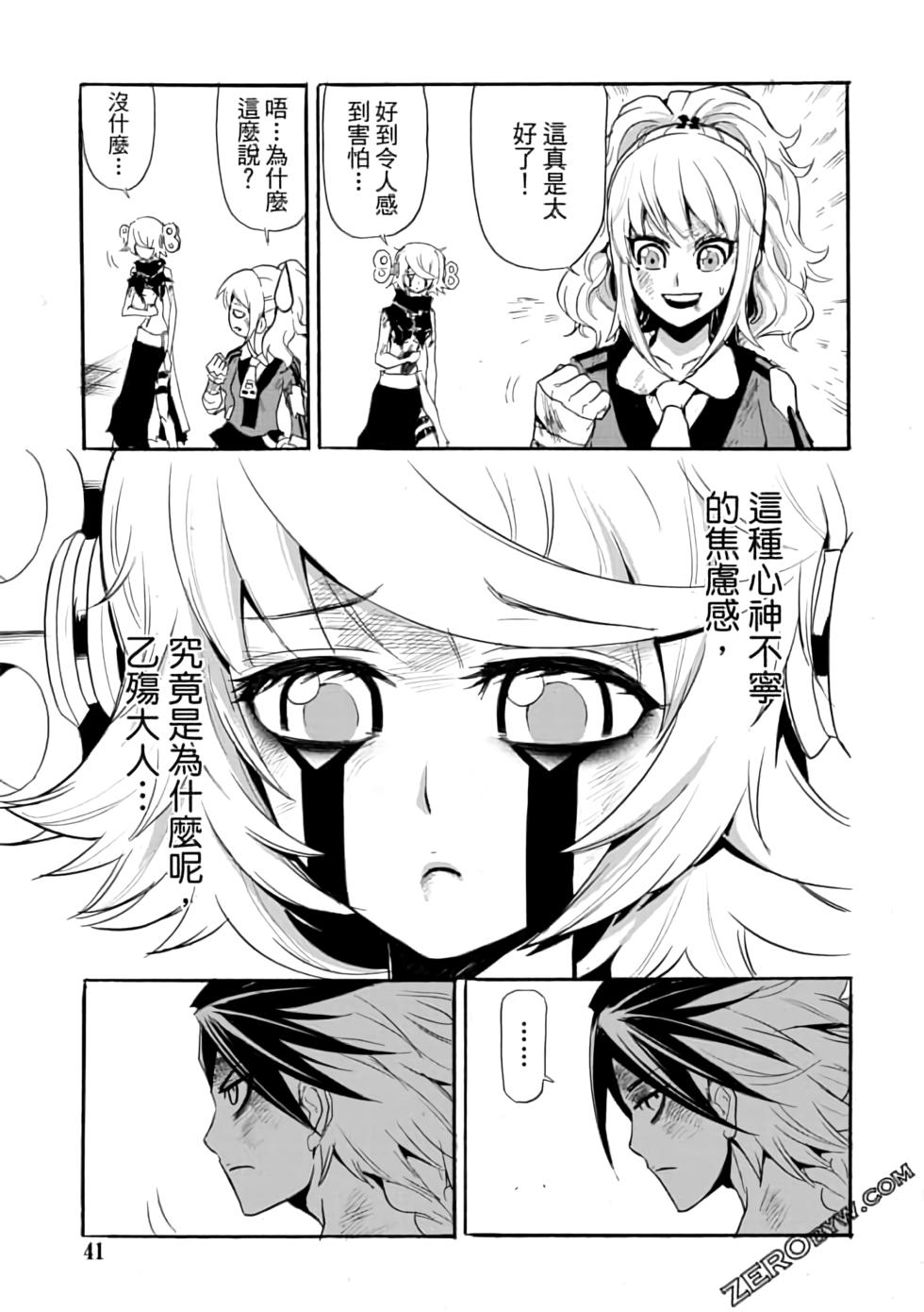 第40页