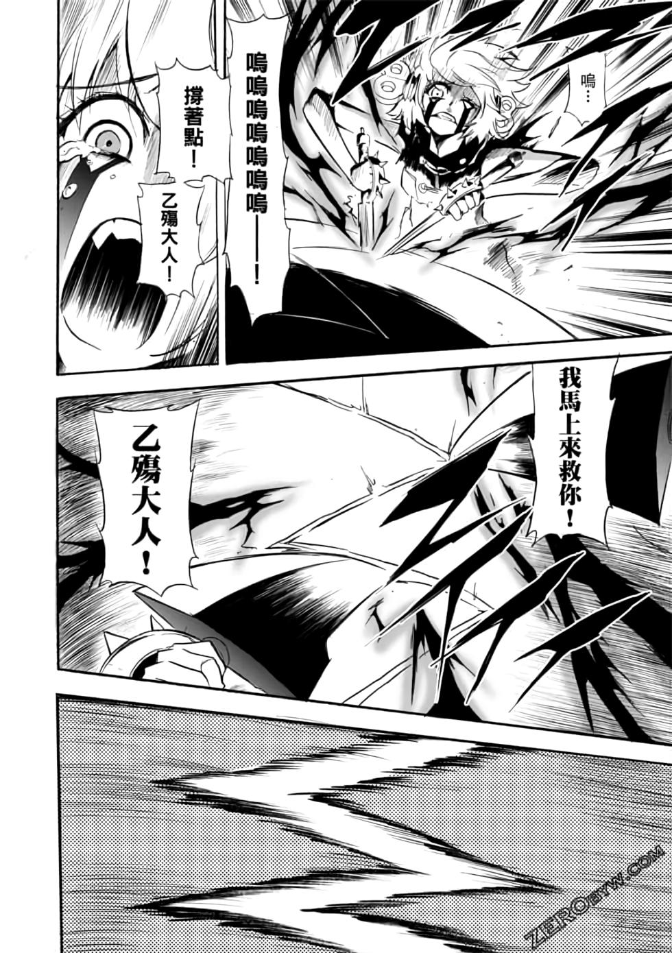 第67页