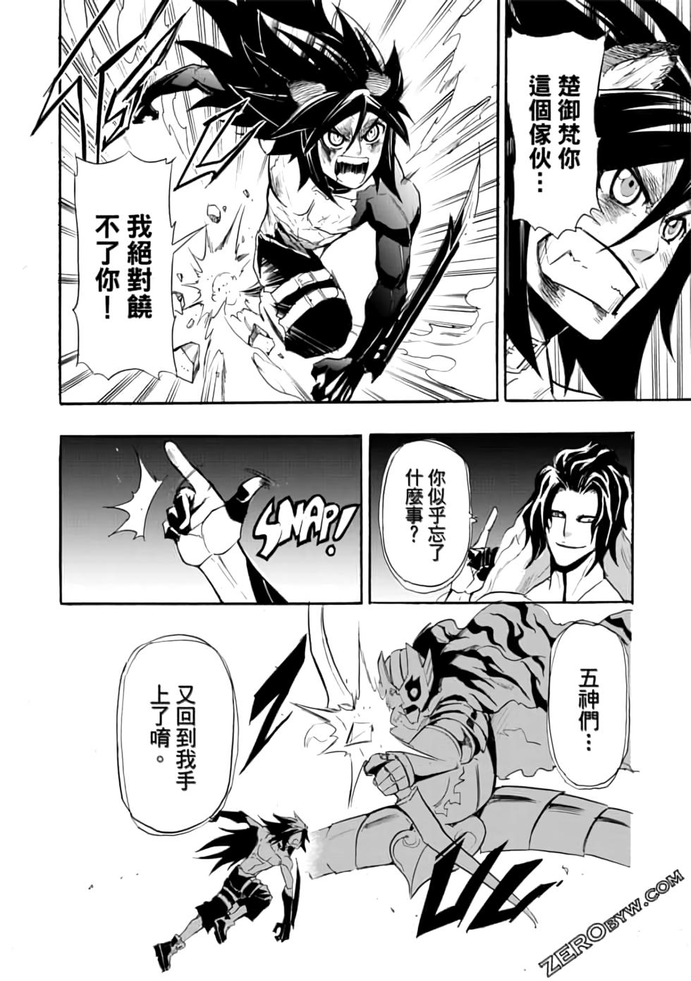 第71页