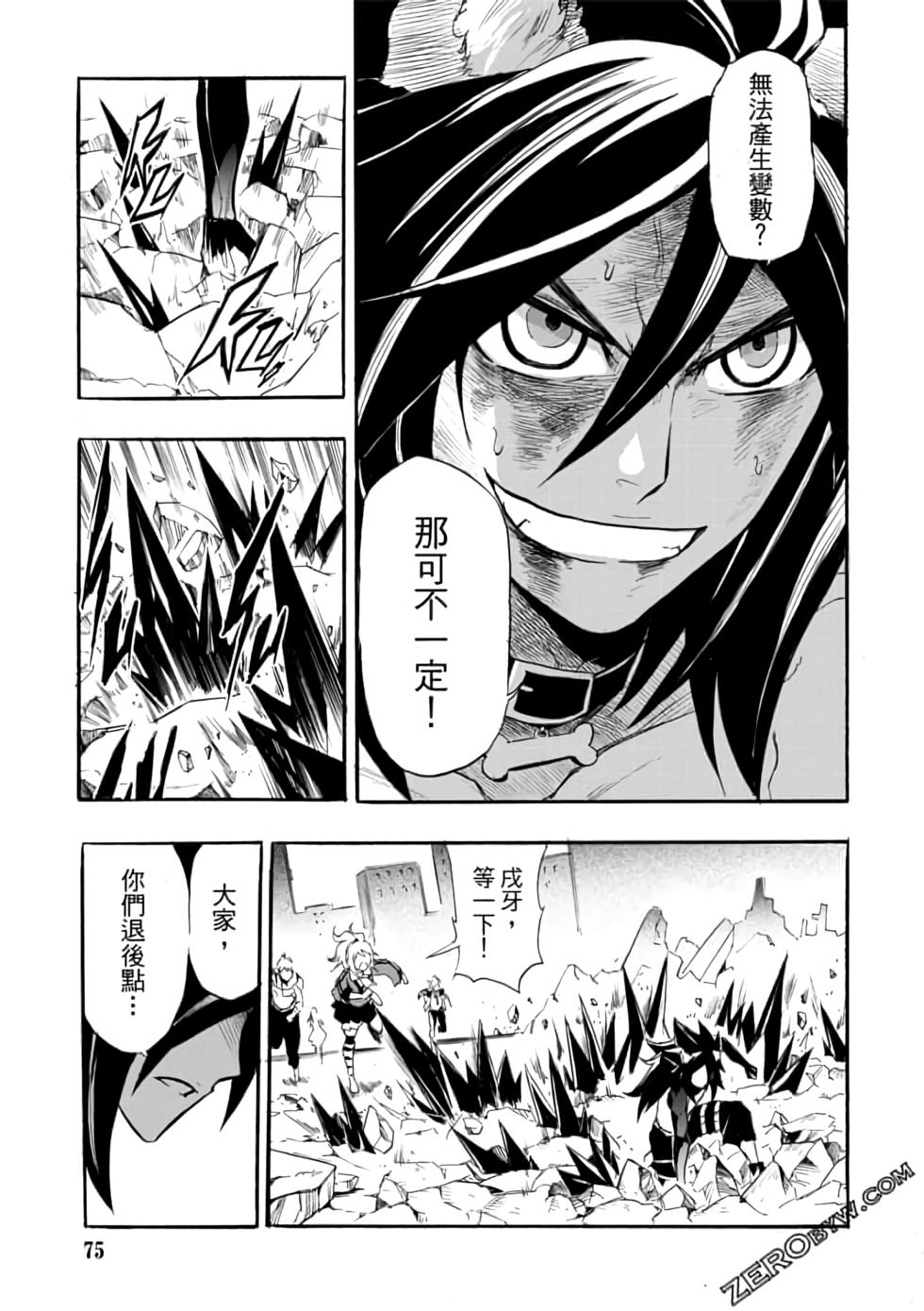 第74页