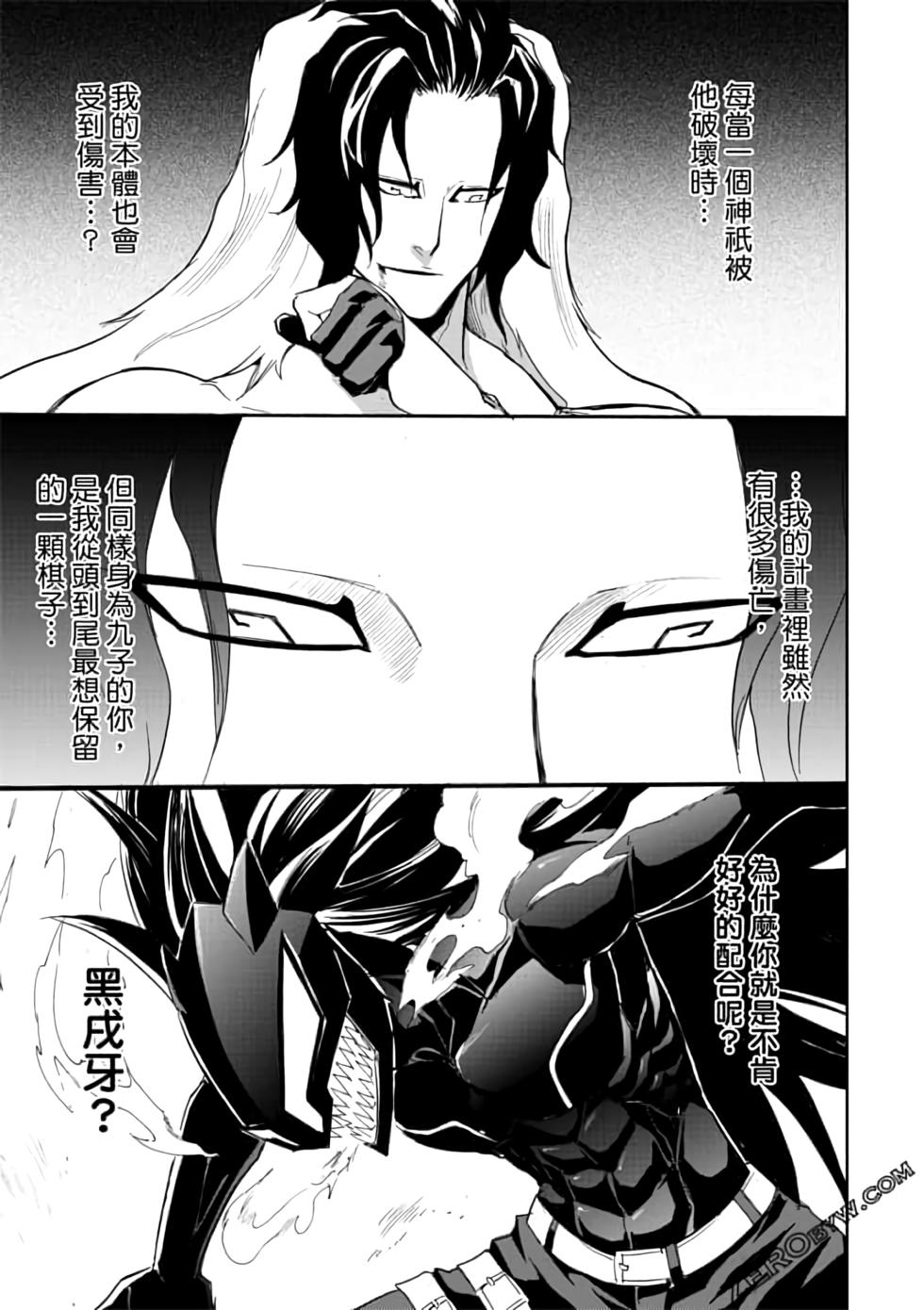 第84页