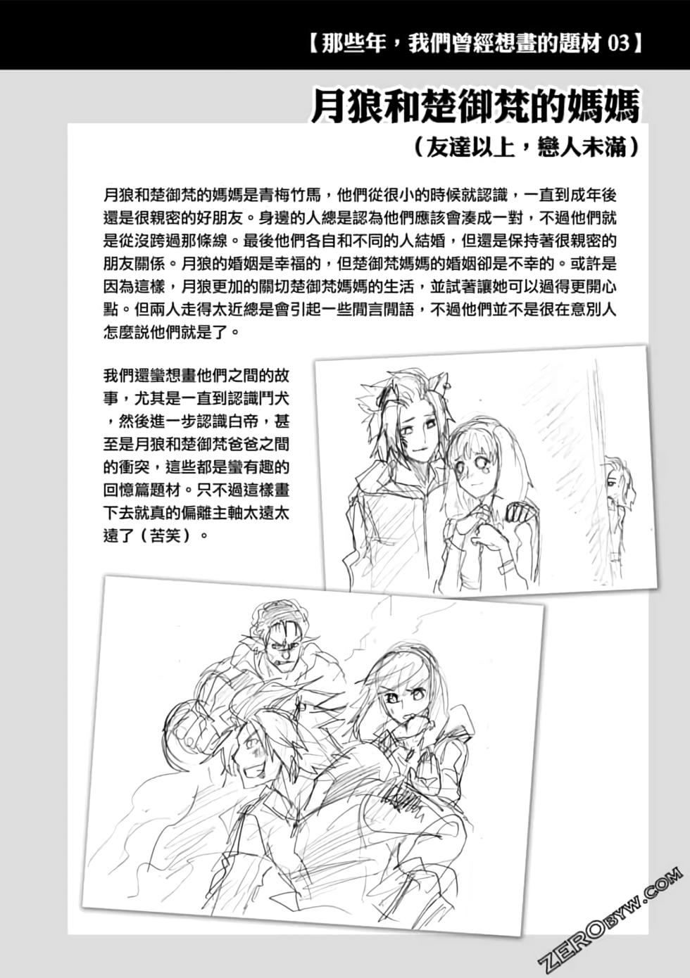 第89页