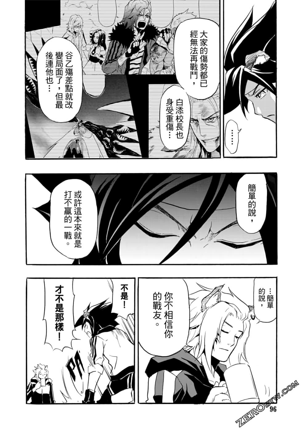 第95页