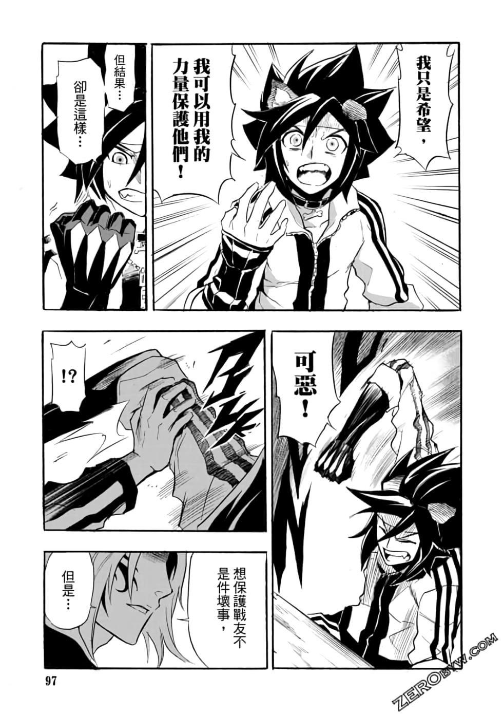 第96页