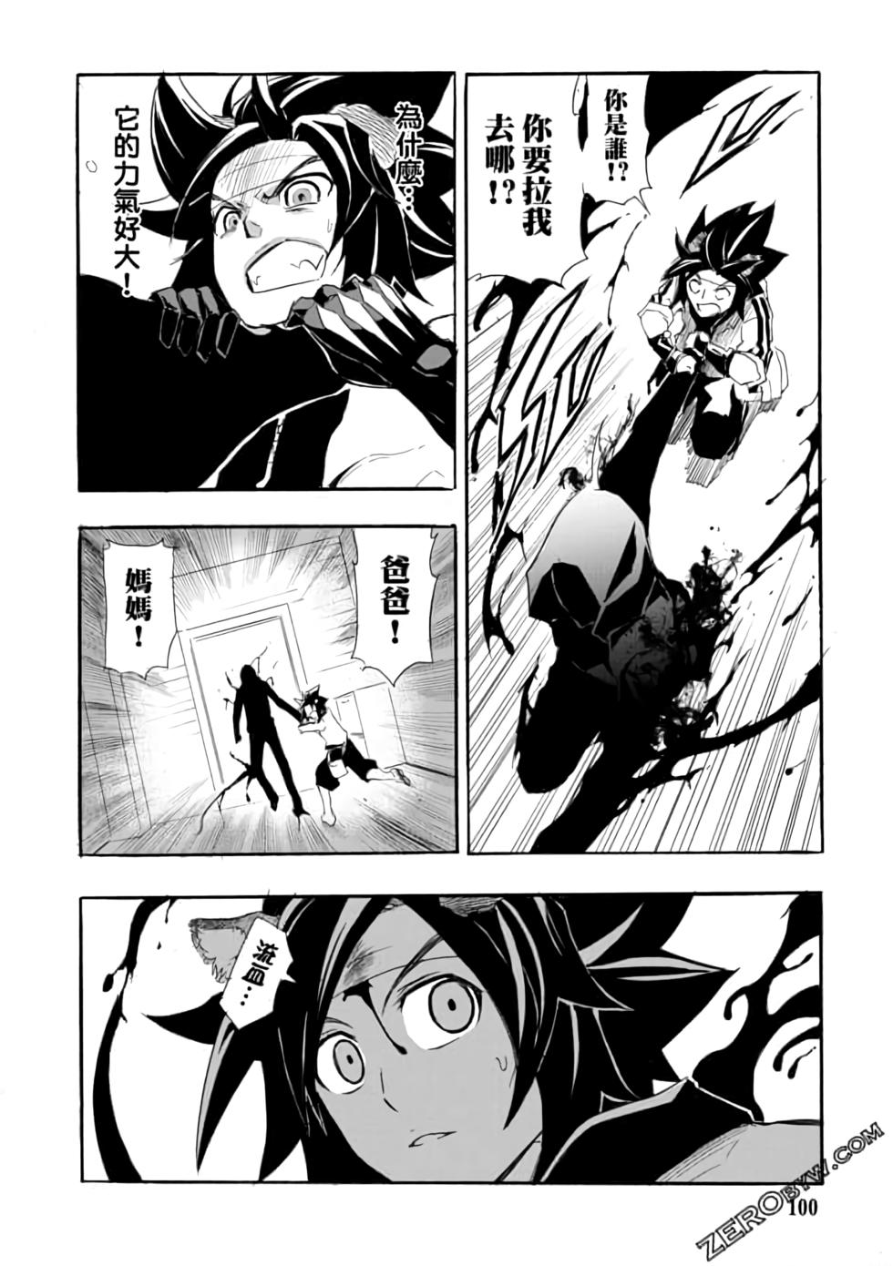 第99页