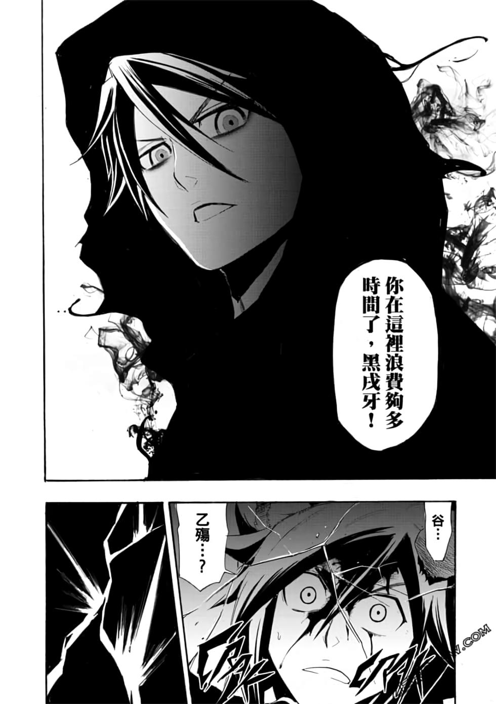 第101页