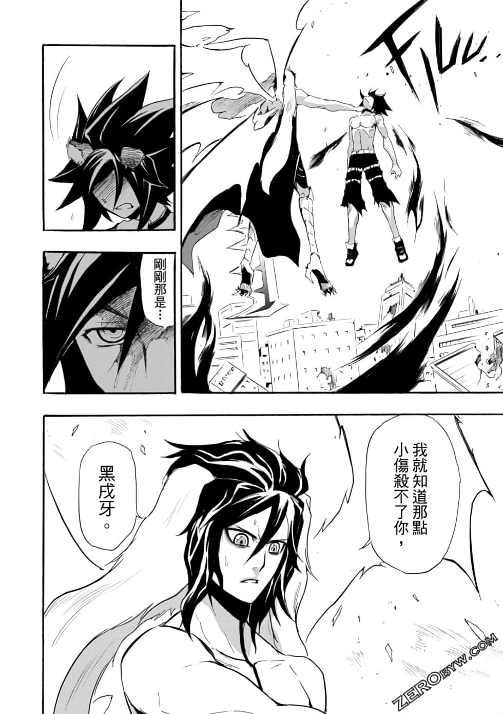 第103页