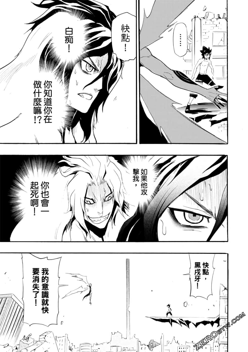 第106页