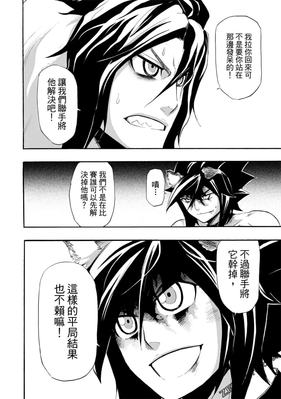 第107页