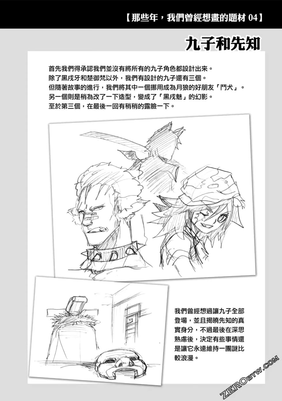 第117页