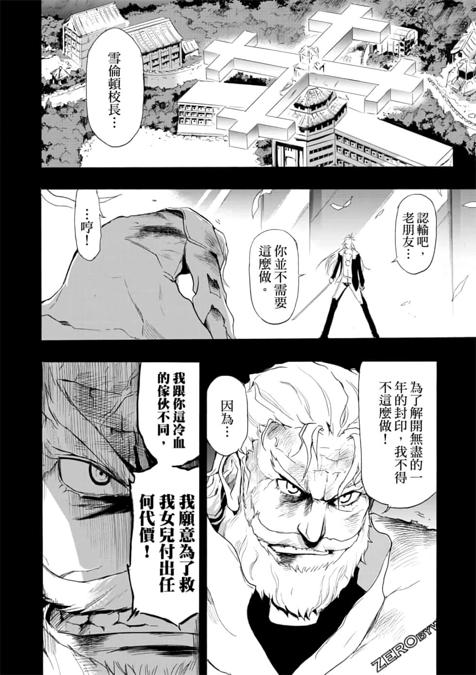 第119页
