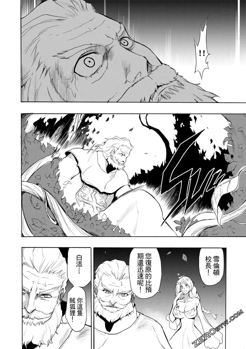 第121页