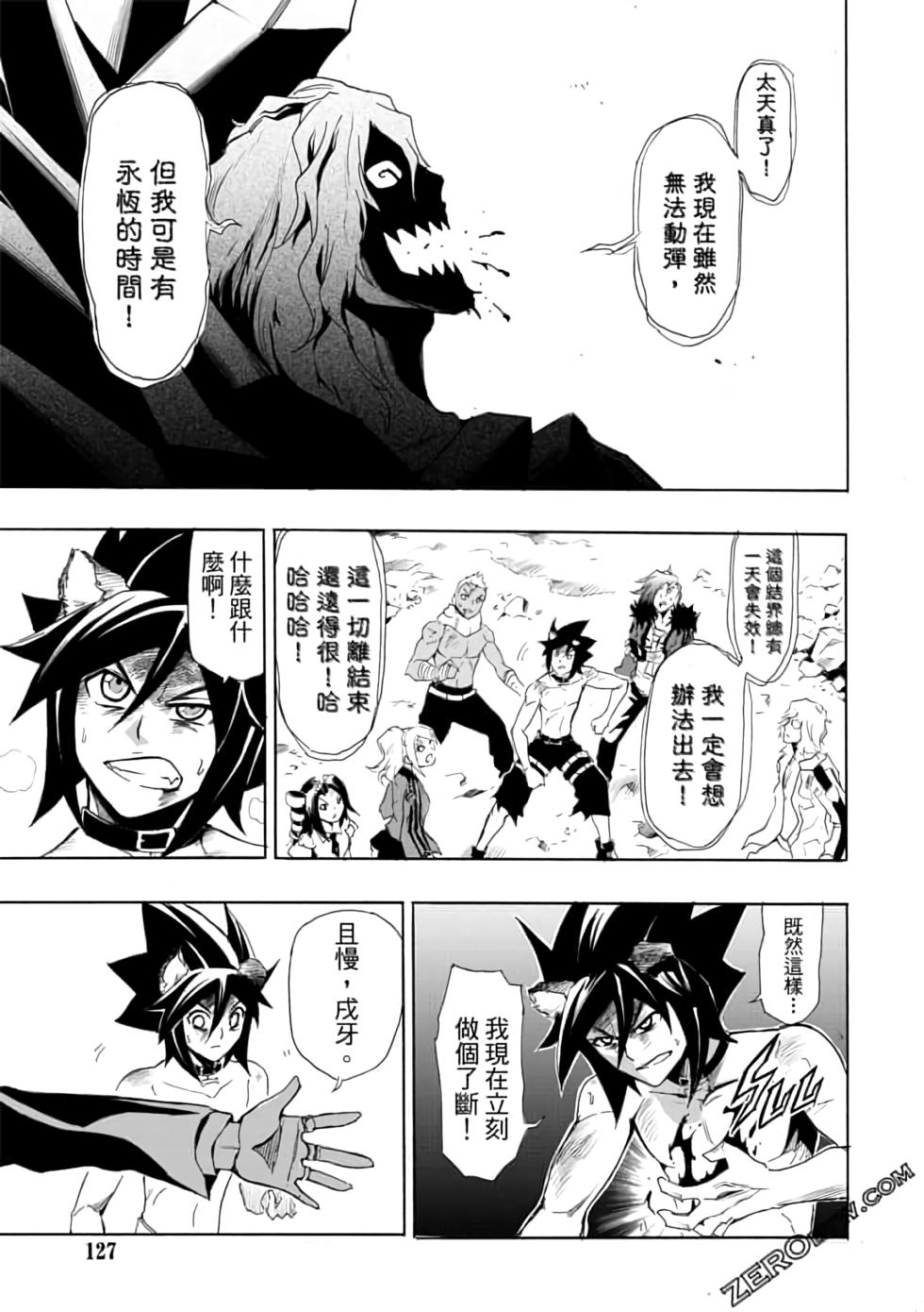 第126页