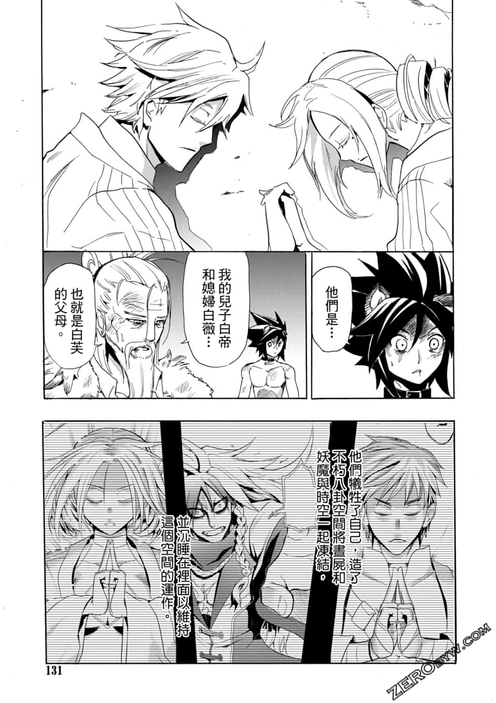 第130页