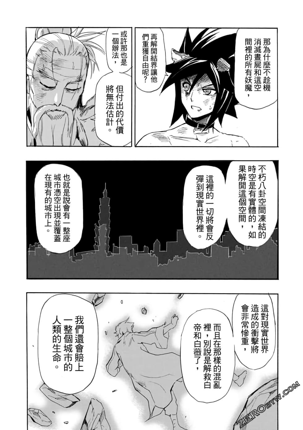 第131页