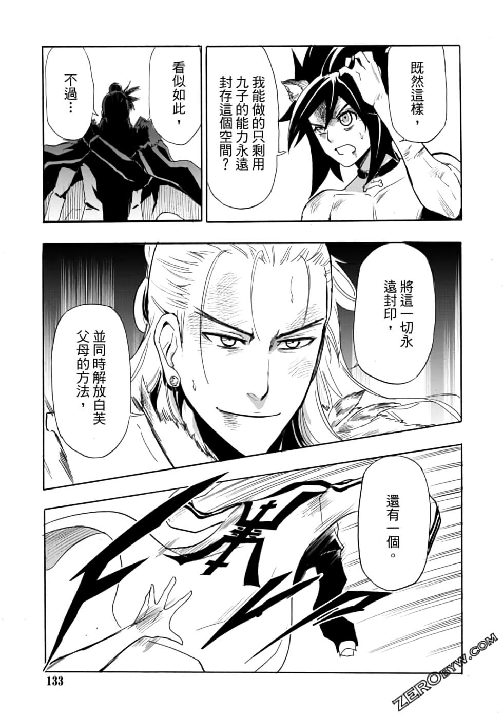 第132页