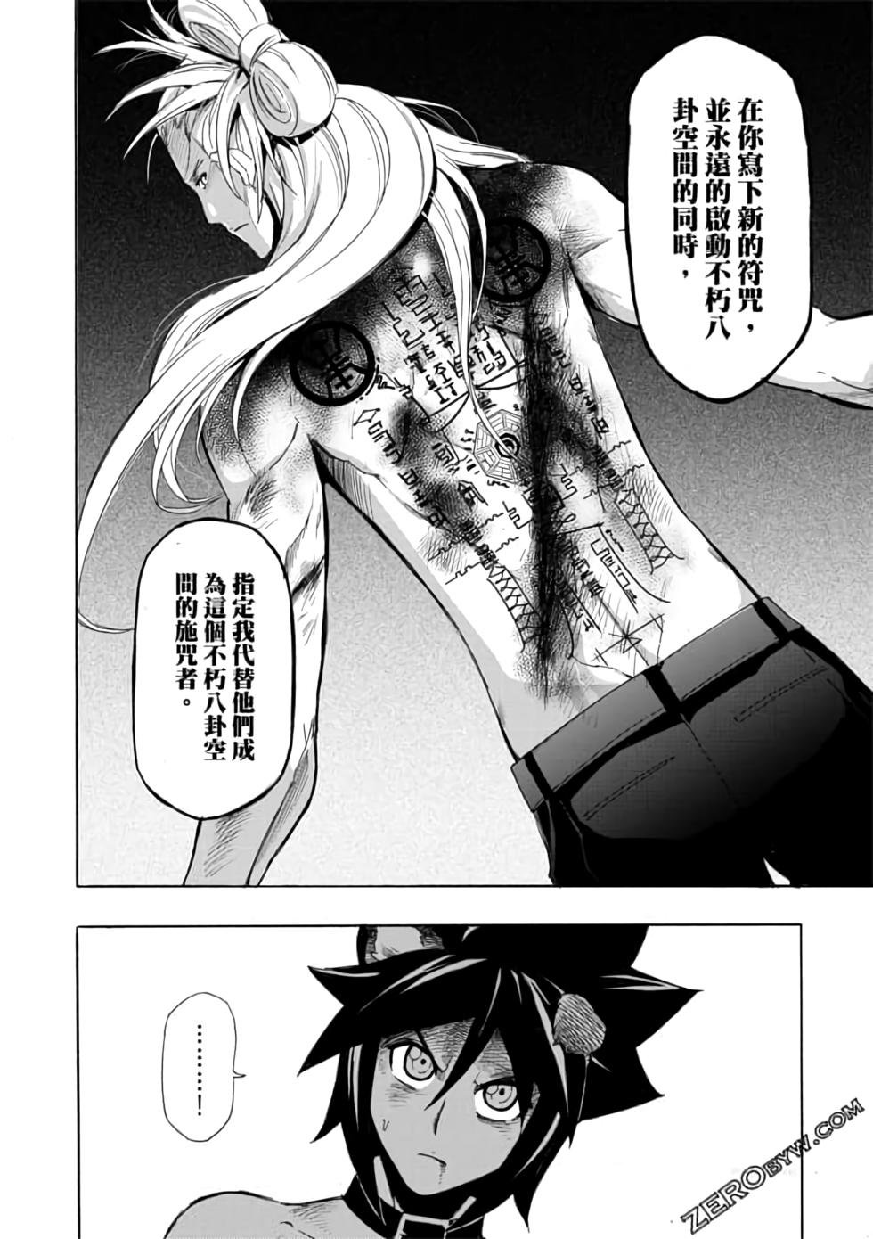 第133页