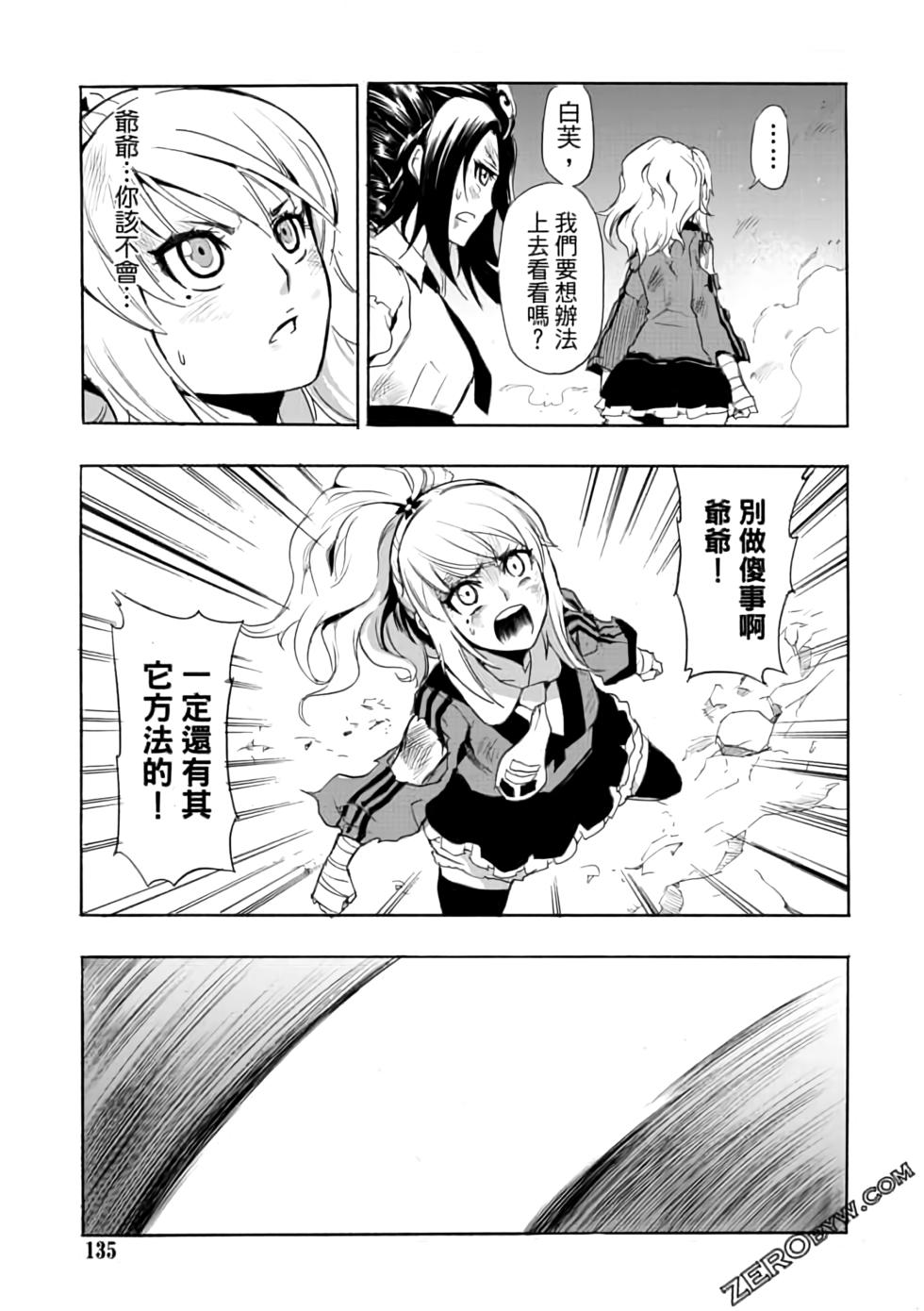第134页
