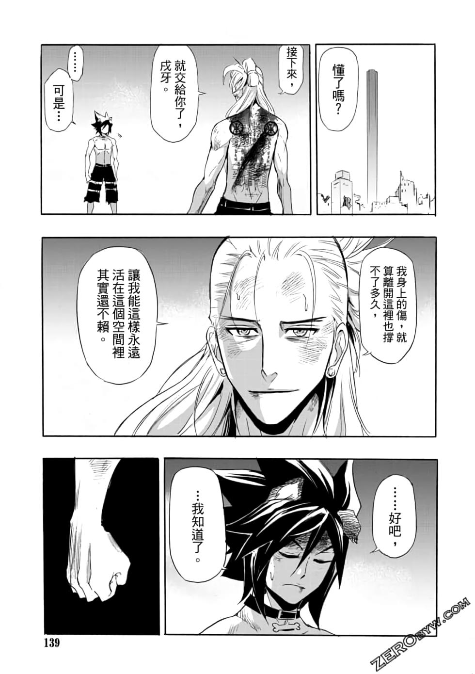 第138页