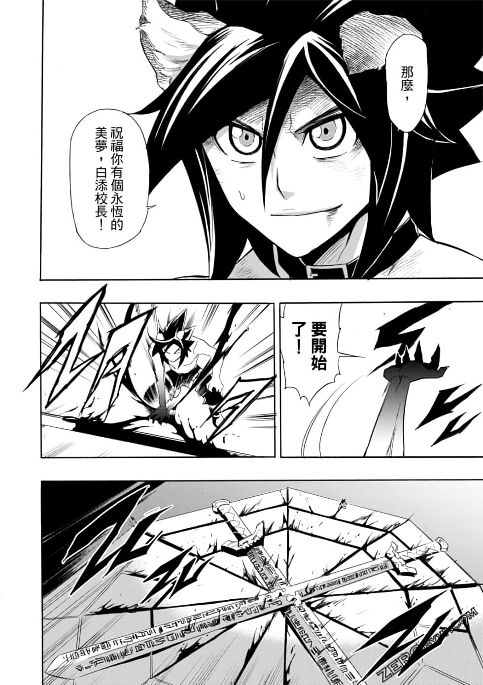 第139页