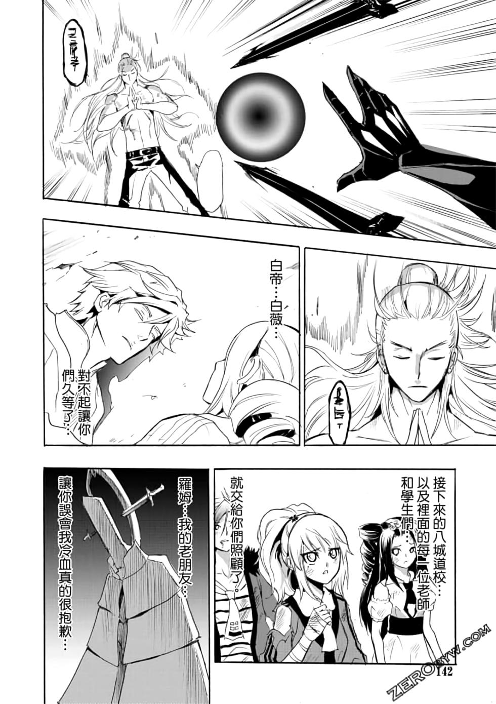 第141页