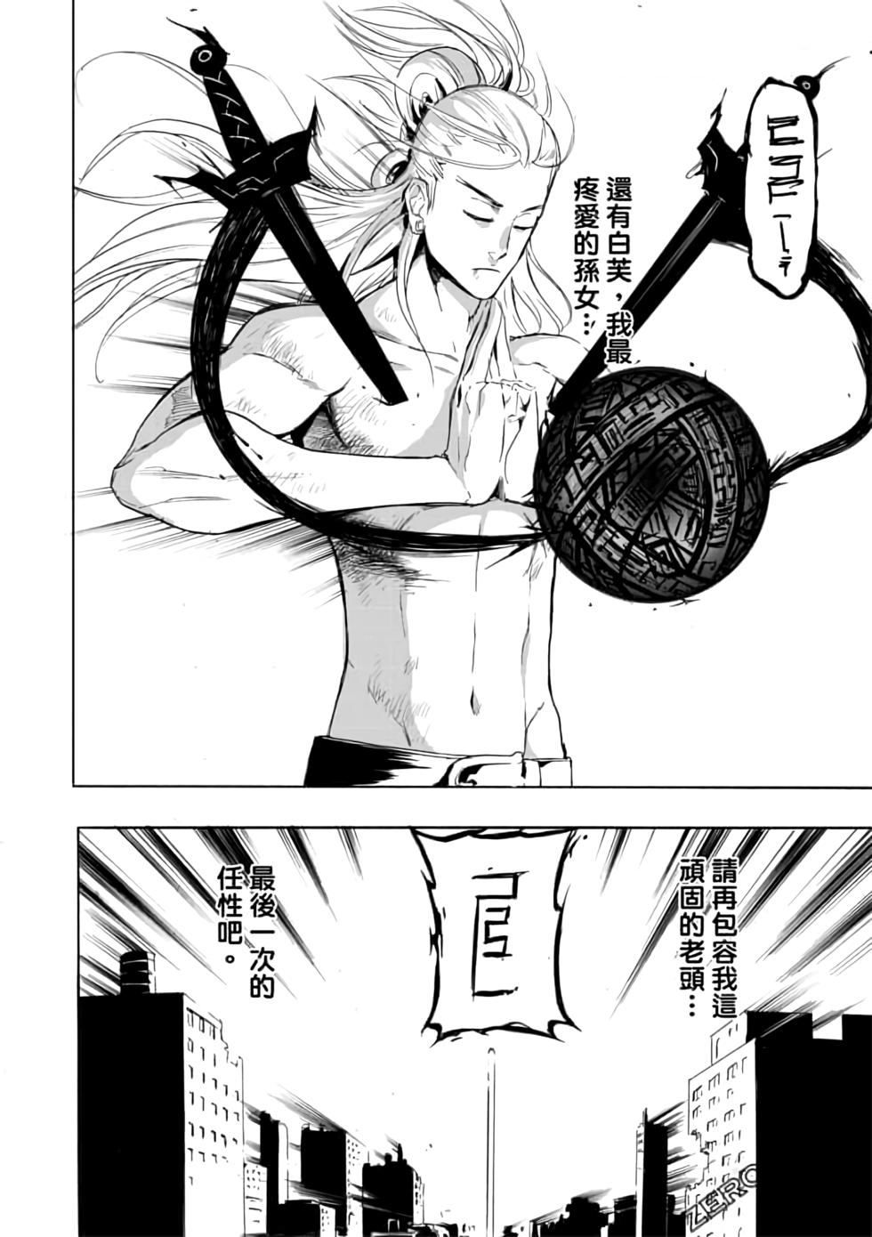 第143页