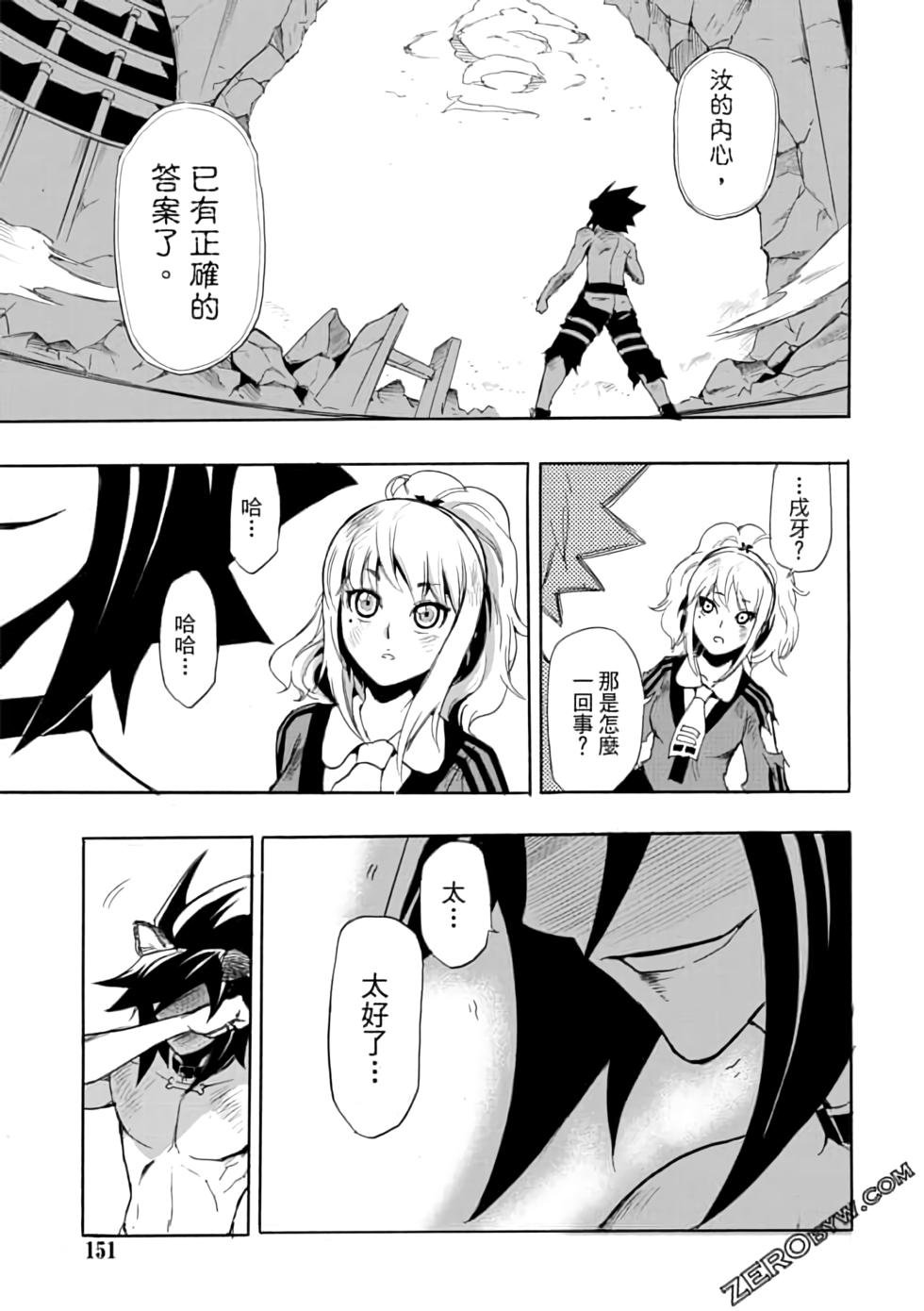 第150页
