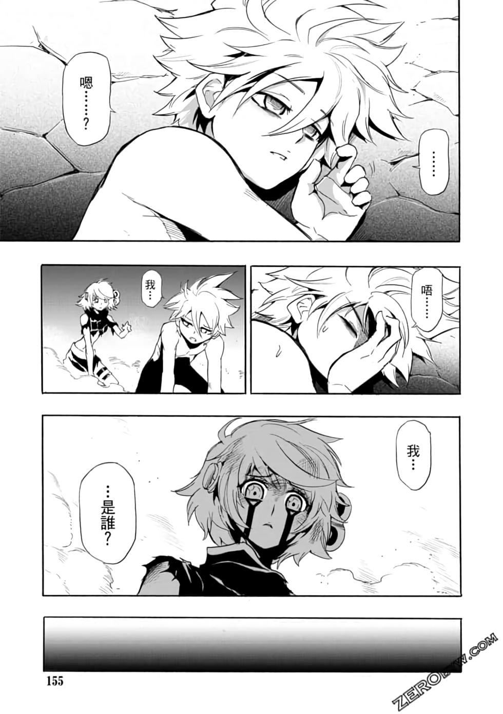 第154页