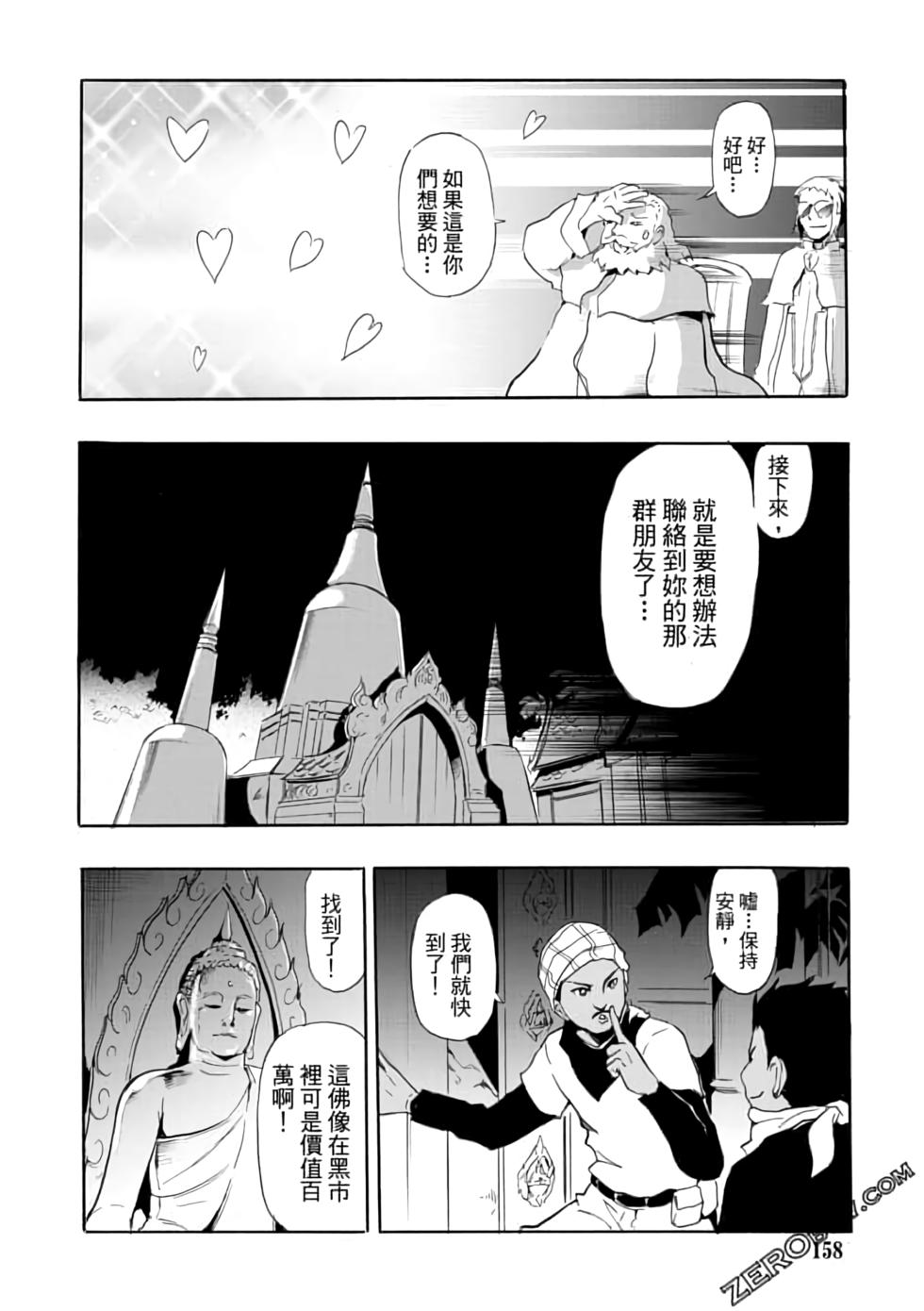 第157页